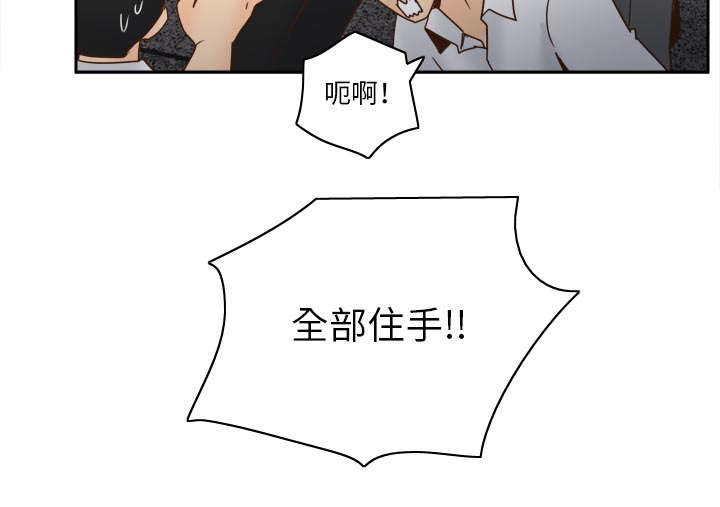 《玩具回收》漫画最新章节第78章：投降免费下拉式在线观看章节第【45】张图片