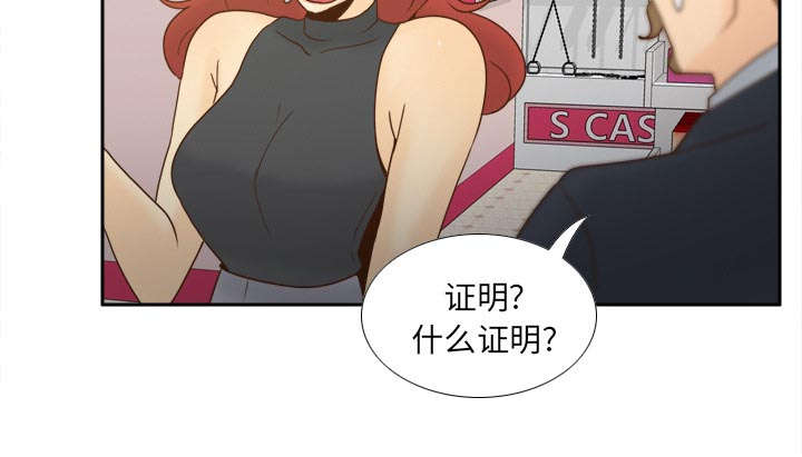 《玩具回收》漫画最新章节第78章：投降免费下拉式在线观看章节第【6】张图片