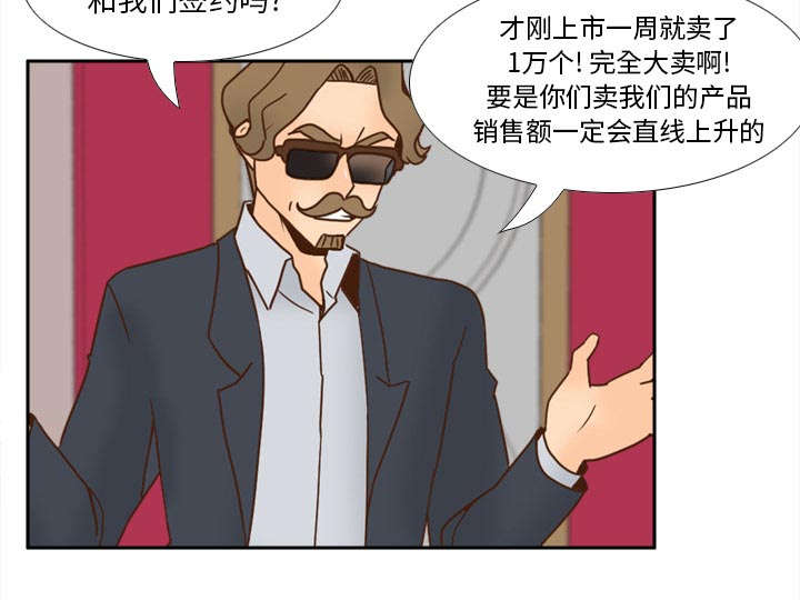 《玩具回收》漫画最新章节第78章：投降免费下拉式在线观看章节第【13】张图片