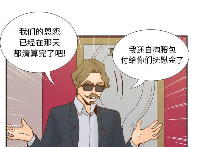 《玩具回收》漫画最新章节第78章：投降免费下拉式在线观看章节第【17】张图片