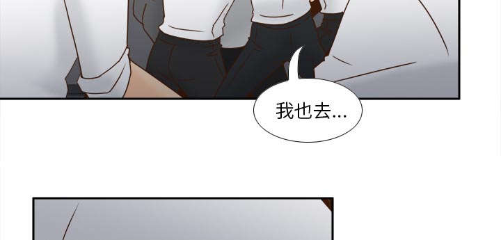 《玩具回收》漫画最新章节第78章：投降免费下拉式在线观看章节第【52】张图片