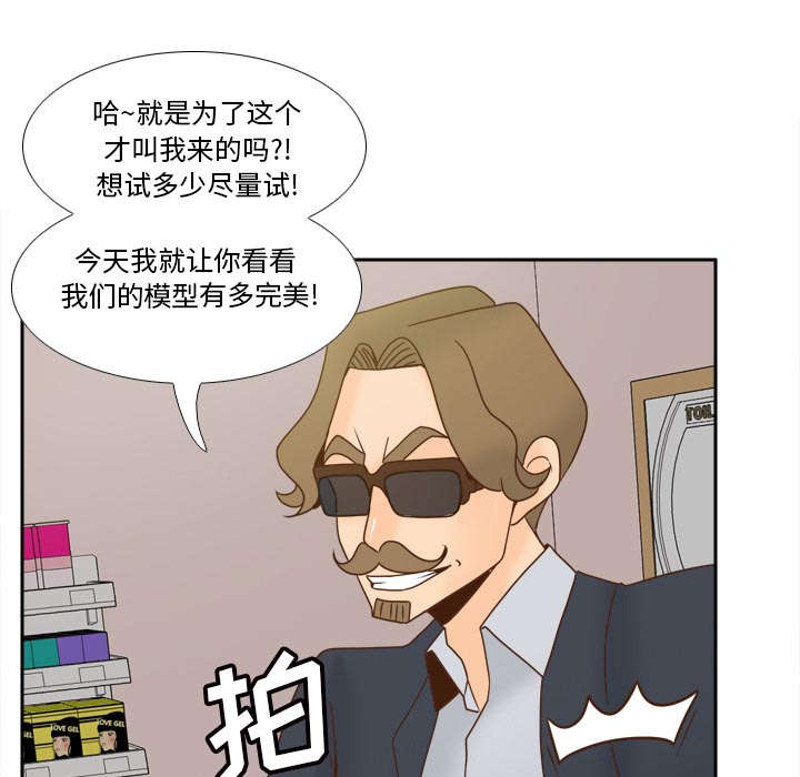 《玩具回收》漫画最新章节第78章：投降免费下拉式在线观看章节第【3】张图片