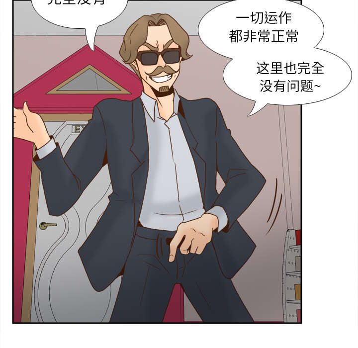 《玩具回收》漫画最新章节第78章：投降免费下拉式在线观看章节第【8】张图片