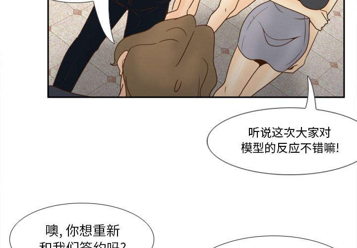 《玩具回收》漫画最新章节第78章：投降免费下拉式在线观看章节第【14】张图片