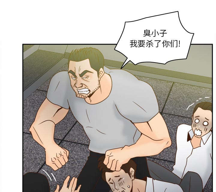 《玩具回收》漫画最新章节第78章：投降免费下拉式在线观看章节第【46】张图片