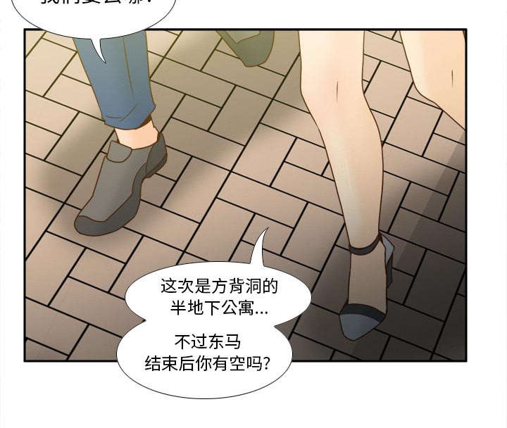 《玩具回收》漫画最新章节第79章：大结局免费下拉式在线观看章节第【11】张图片