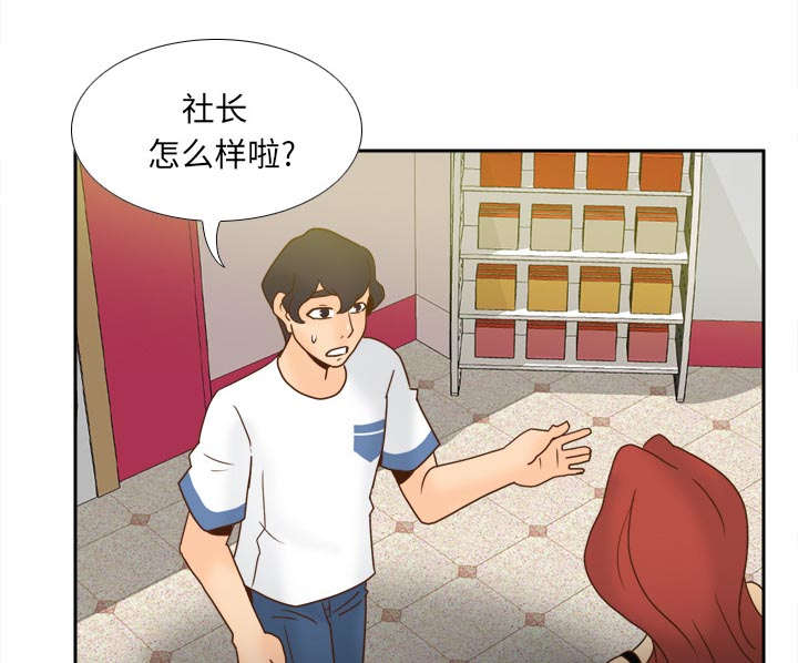 《玩具回收》漫画最新章节第79章：大结局免费下拉式在线观看章节第【18】张图片