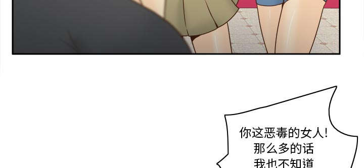 《玩具回收》漫画最新章节第79章：大结局免费下拉式在线观看章节第【49】张图片