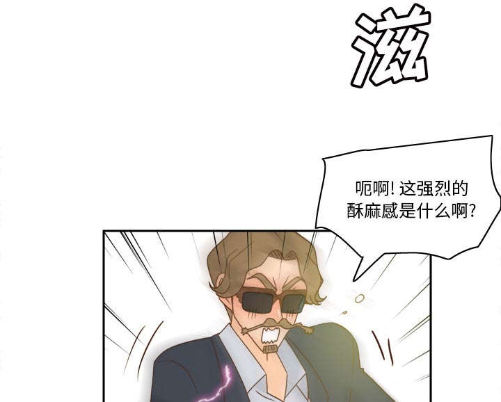 《玩具回收》漫画最新章节第79章：大结局免费下拉式在线观看章节第【37】张图片