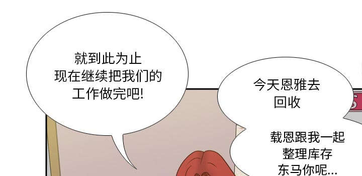 《玩具回收》漫画最新章节第79章：大结局免费下拉式在线观看章节第【15】张图片