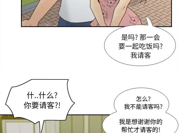 《玩具回收》漫画最新章节第79章：大结局免费下拉式在线观看章节第【9】张图片