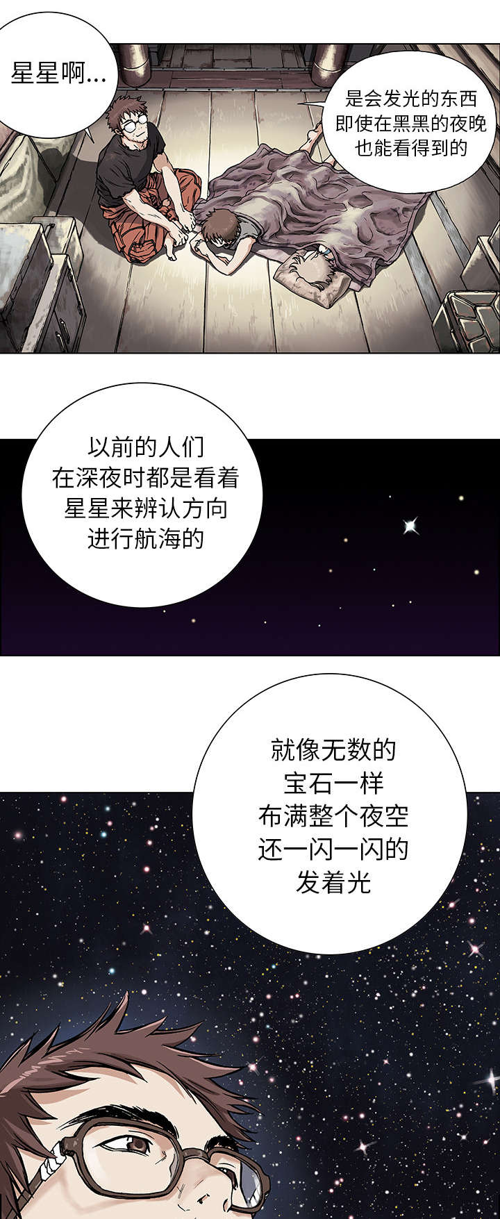 《末世泽国》漫画最新章节第3章：它们免费下拉式在线观看章节第【5】张图片