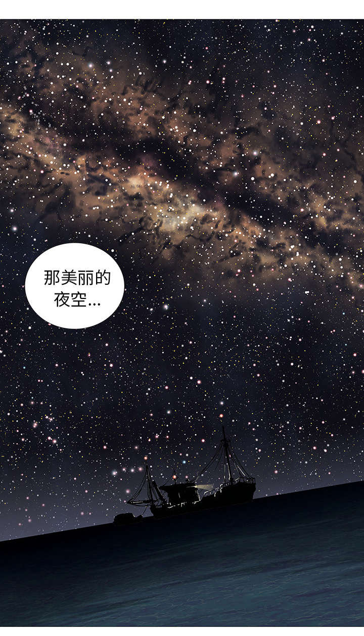 《末世泽国》漫画最新章节第3章：它们免费下拉式在线观看章节第【3】张图片