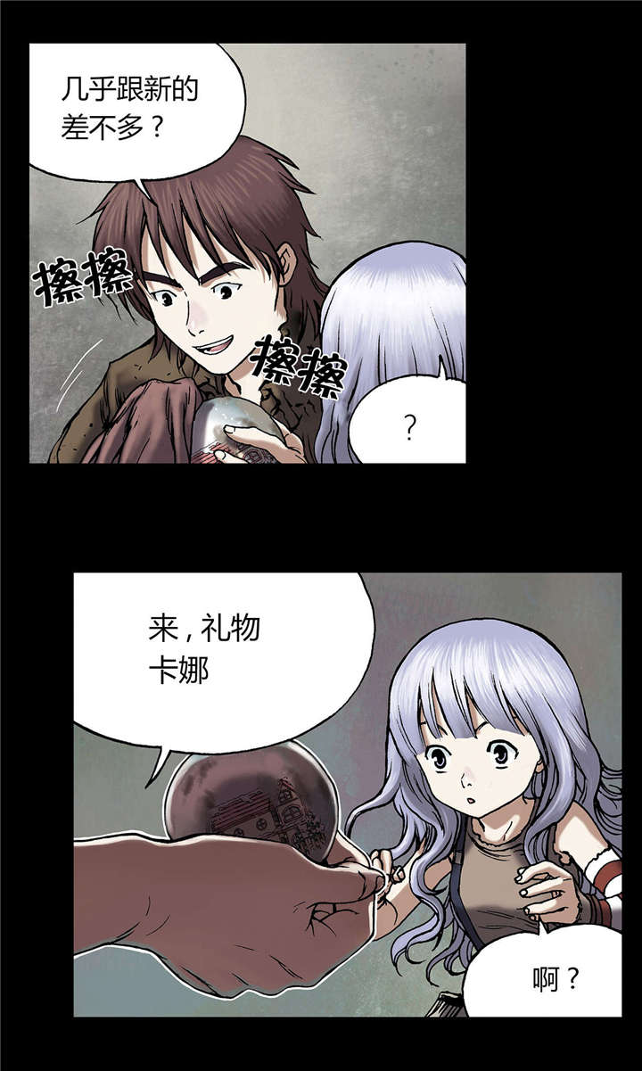 《末世泽国》漫画最新章节第26章：家人免费下拉式在线观看章节第【8】张图片