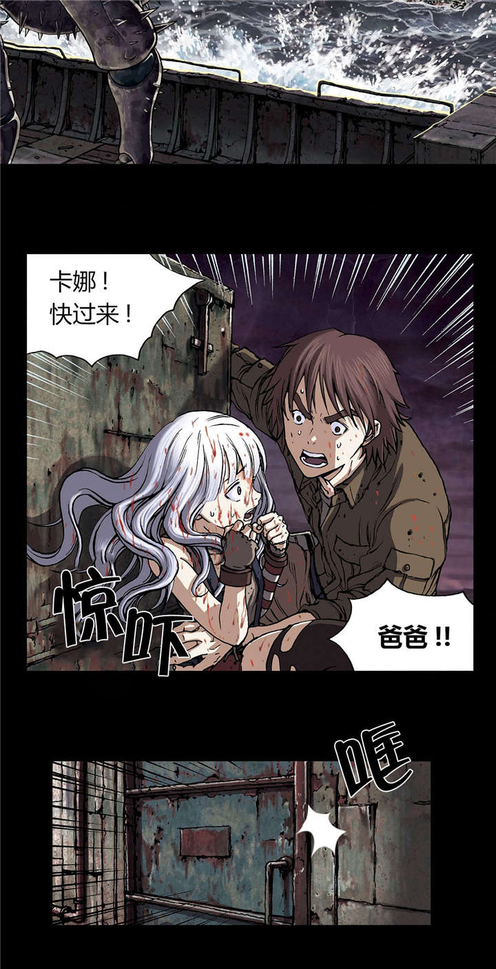 《末世泽国》漫画最新章节第28章：挣扎免费下拉式在线观看章节第【10】张图片