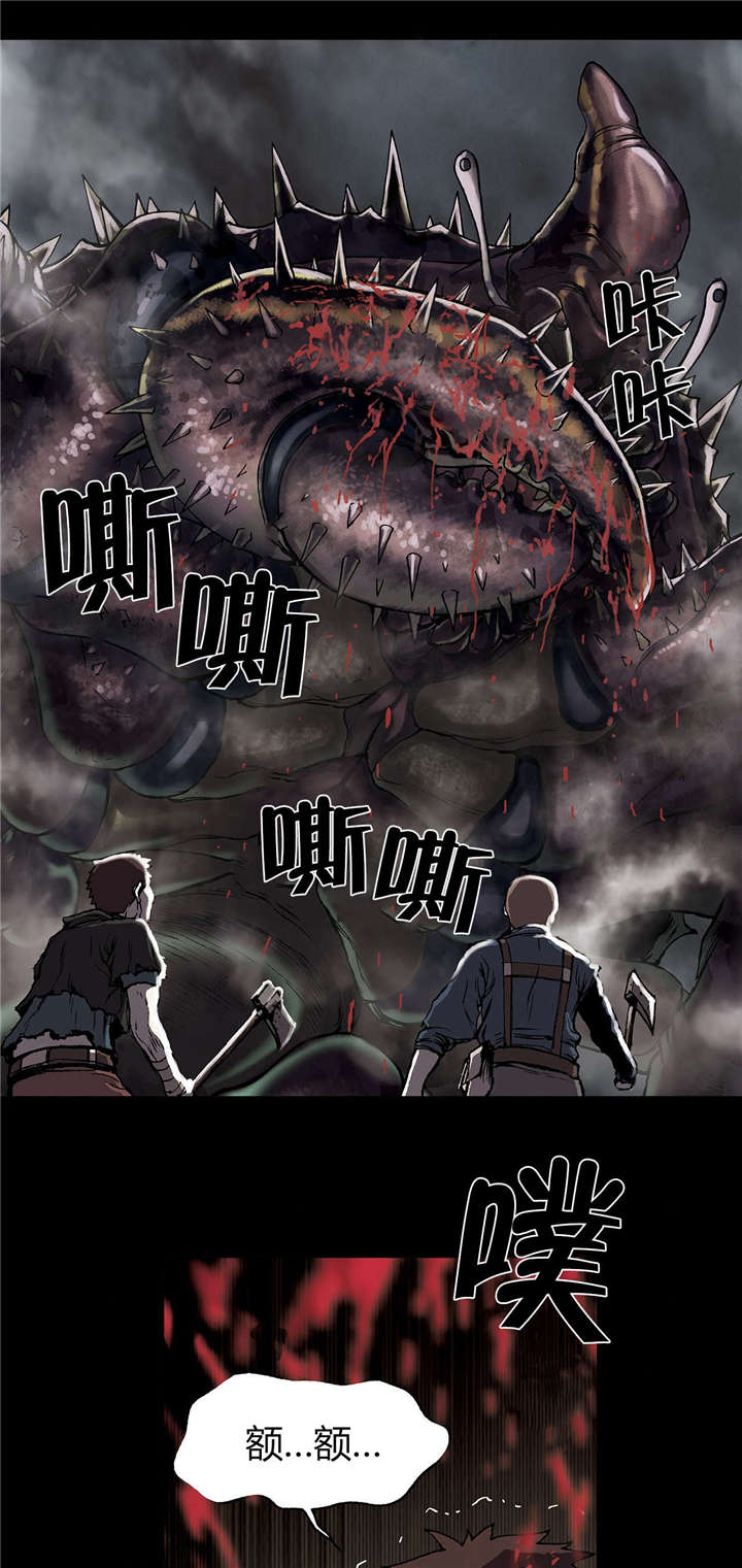 《末世泽国》漫画最新章节第28章：挣扎免费下拉式在线观看章节第【18】张图片