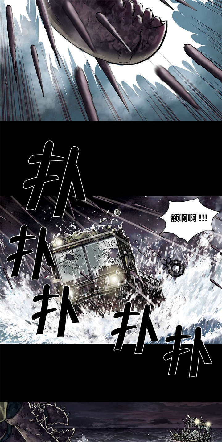 《末世泽国》漫画最新章节第28章：挣扎免费下拉式在线观看章节第【11】张图片