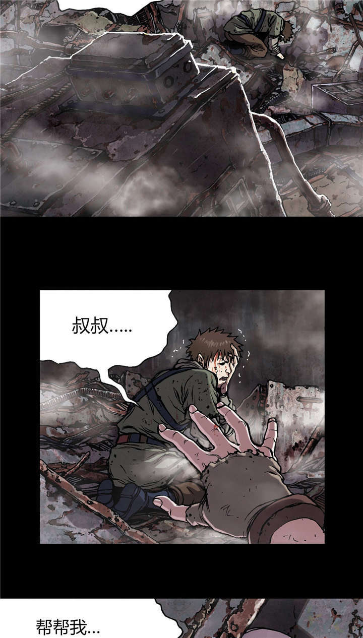 《末世泽国》漫画最新章节第31章：破坏免费下拉式在线观看章节第【19】张图片