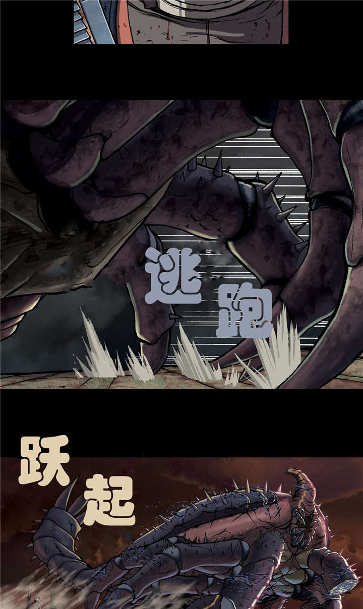 《末世泽国》漫画最新章节第32章：日出免费下拉式在线观看章节第【6】张图片