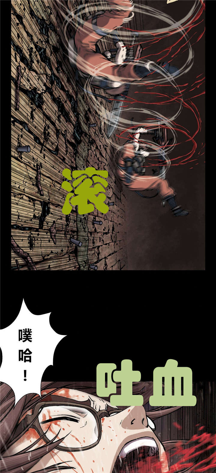 《末世泽国》漫画最新章节第32章：日出免费下拉式在线观看章节第【16】张图片