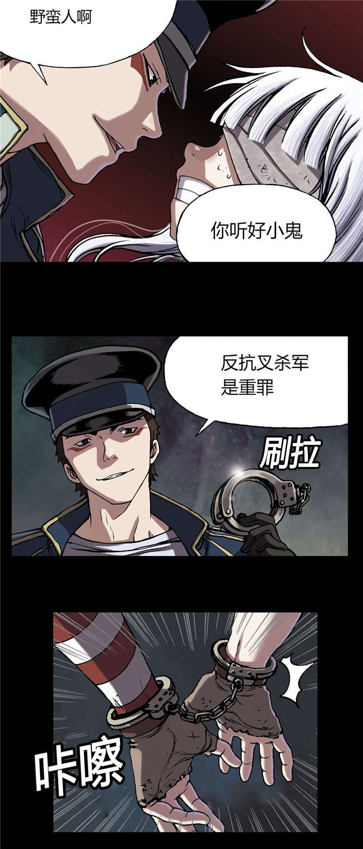 《末世泽国》漫画最新章节第33章：居民免费下拉式在线观看章节第【3】张图片