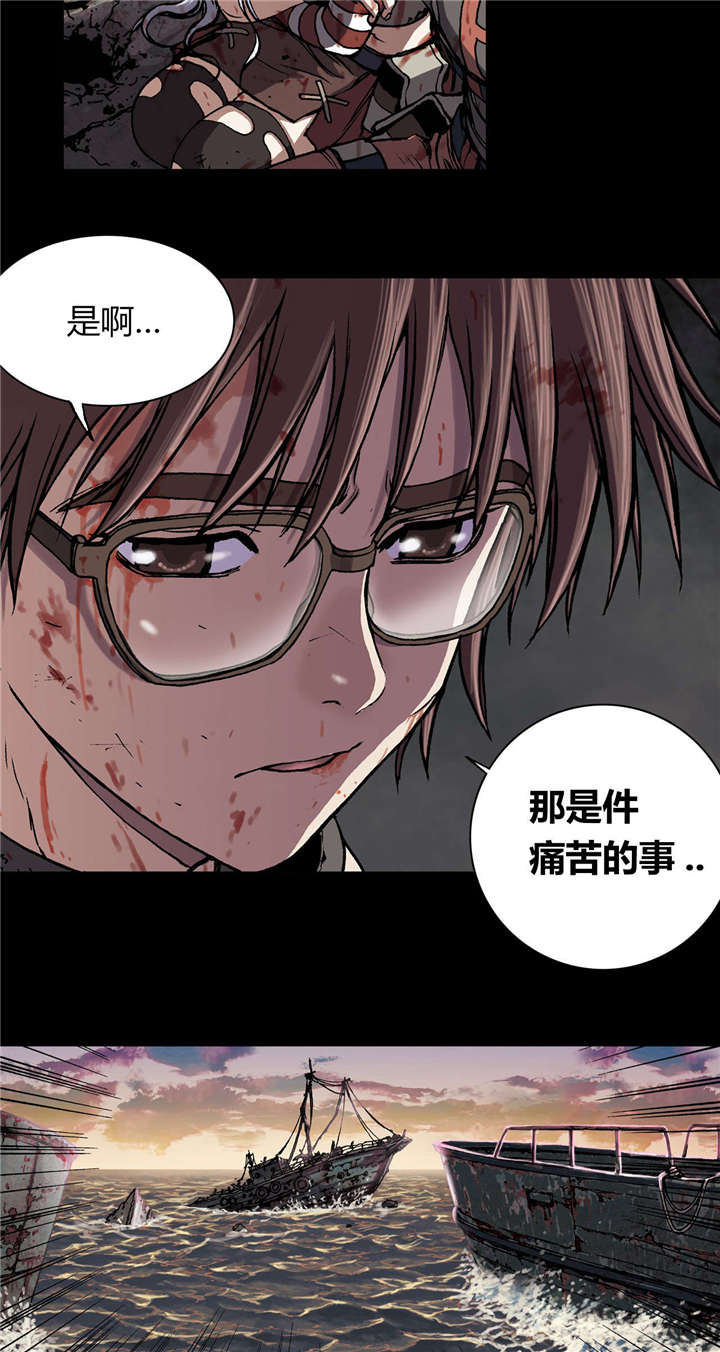 《末世泽国》漫画最新章节第33章：居民免费下拉式在线观看章节第【21】张图片