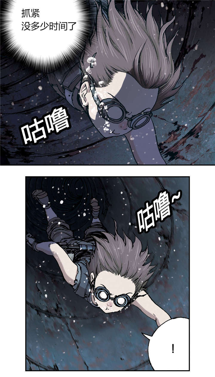 《末世泽国》漫画最新章节第38章：指路免费下拉式在线观看章节第【2】张图片