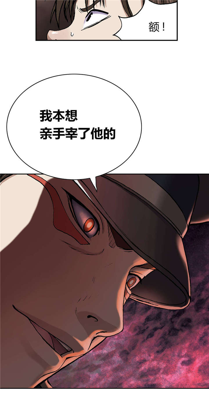 《末世泽国》漫画最新章节第40章：认可免费下拉式在线观看章节第【1】张图片