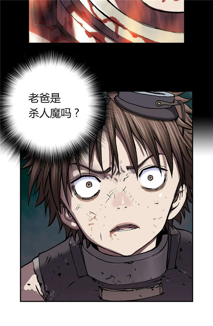 《末世泽国》漫画最新章节第41章：罪人免费下拉式在线观看章节第【12】张图片