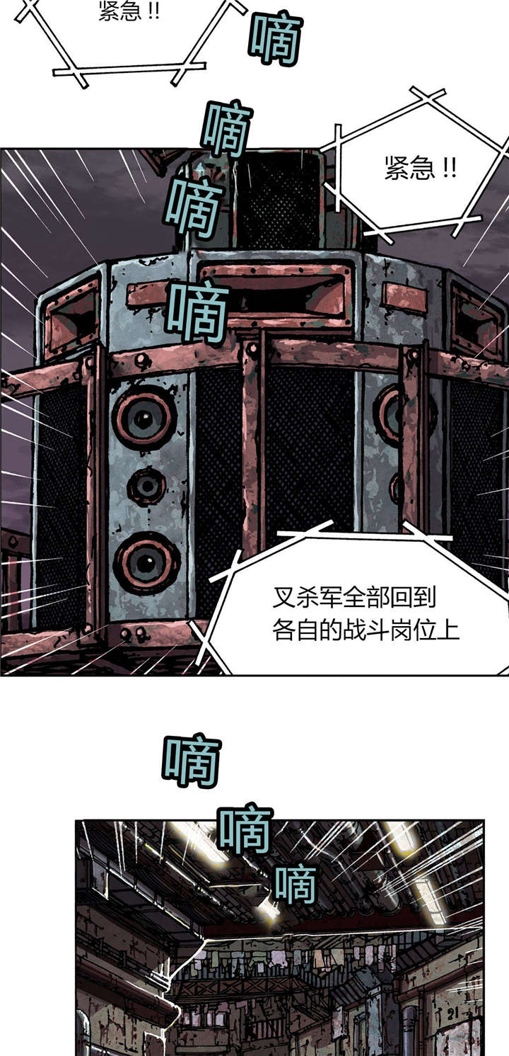 《末世泽国》漫画最新章节第41章：罪人免费下拉式在线观看章节第【7】张图片