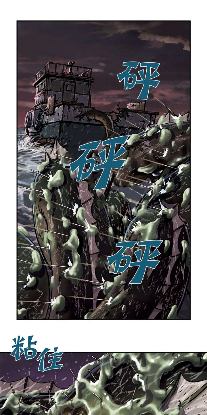 《末世泽国》漫画最新章节第43章：卡娜队免费下拉式在线观看章节第【6】张图片