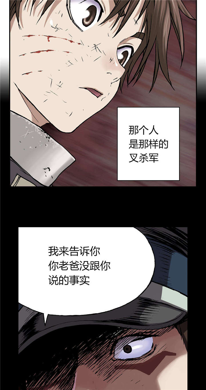 《末世泽国》漫画最新章节第45章：追捕免费下拉式在线观看章节第【18】张图片