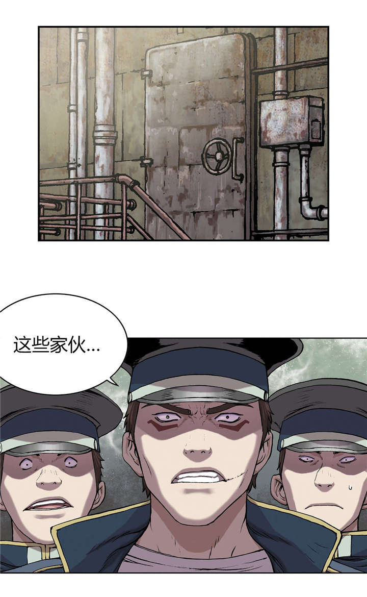 《末世泽国》漫画最新章节第45章：追捕免费下拉式在线观看章节第【12】张图片