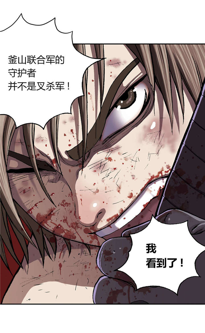 《末世泽国》漫画最新章节第47章：判决免费下拉式在线观看章节第【15】张图片