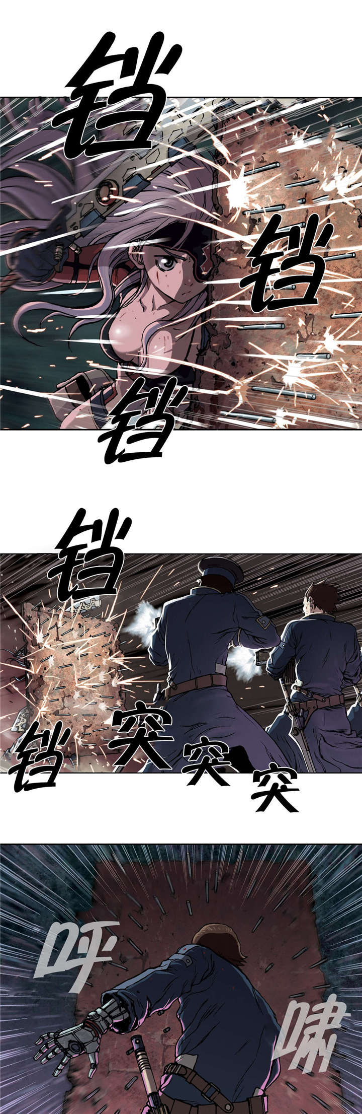 《末世泽国》漫画最新章节第51章：不客气免费下拉式在线观看章节第【10】张图片