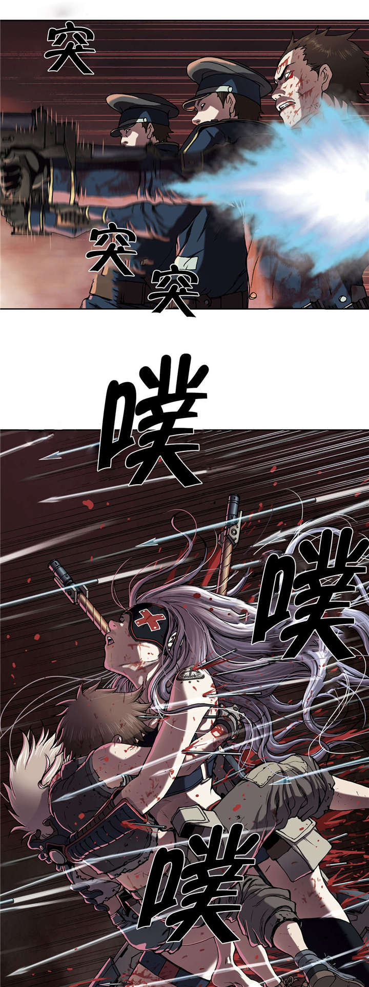 《末世泽国》漫画最新章节第54章：计划免费下拉式在线观看章节第【18】张图片