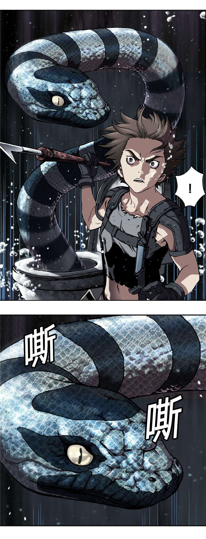 《末世泽国》漫画最新章节第55章：四年后免费下拉式在线观看章节第【13】张图片