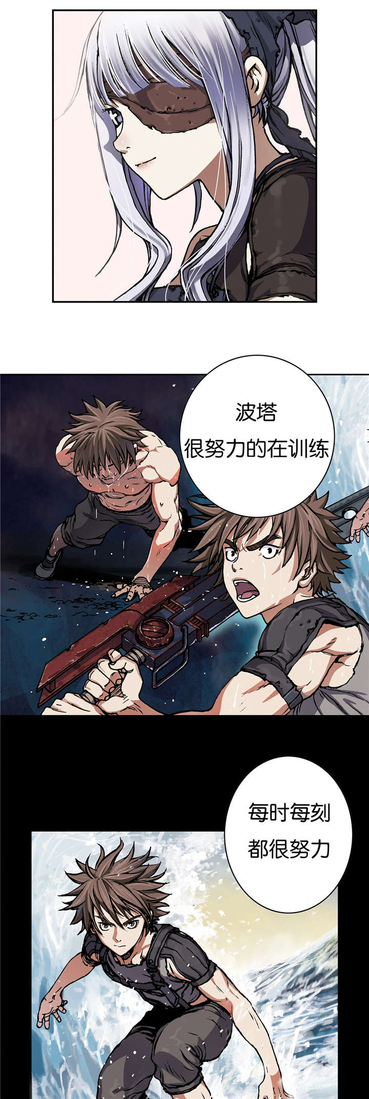 《末世泽国》漫画最新章节第66章：很强免费下拉式在线观看章节第【6】张图片