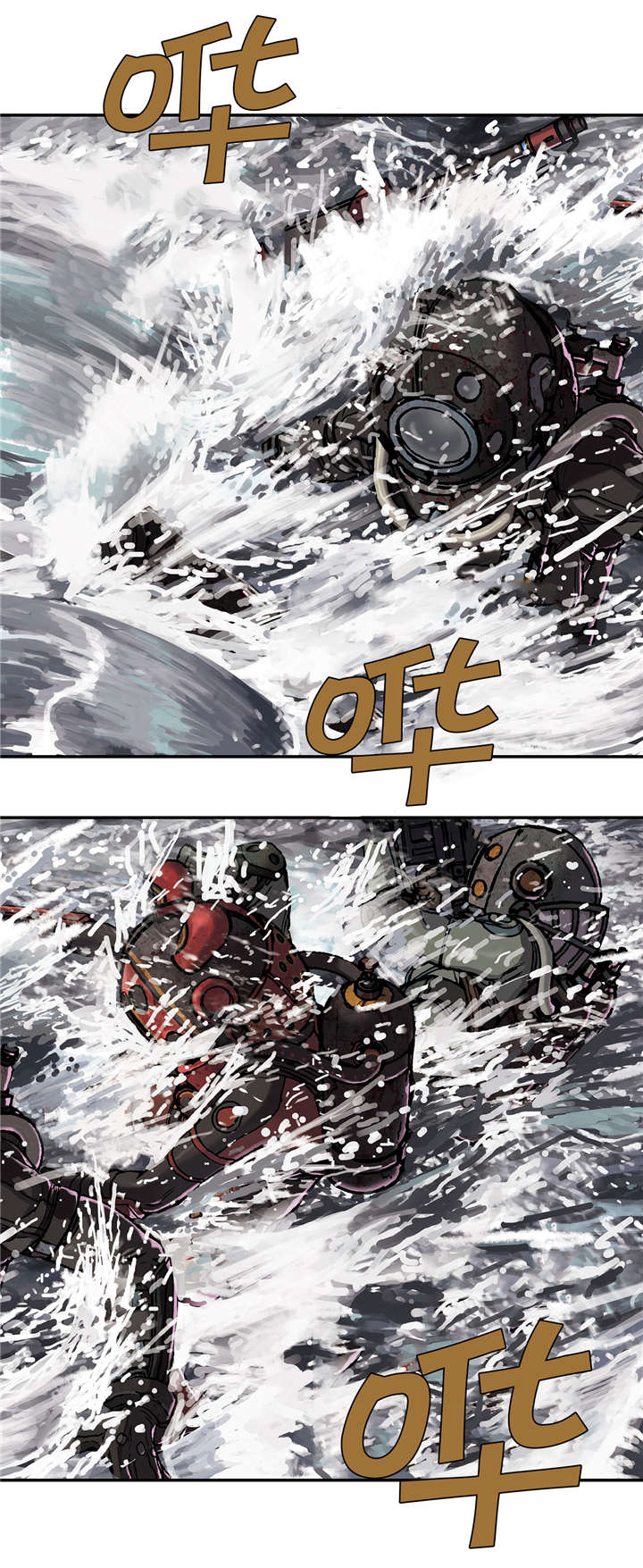 《末世泽国》漫画最新章节第71章：击散免费下拉式在线观看章节第【18】张图片