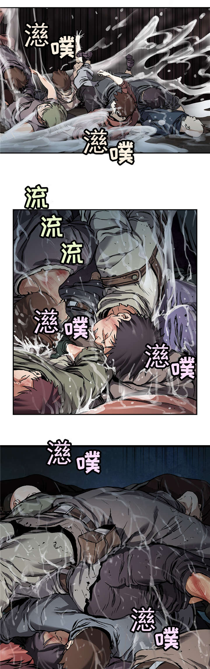 《末世泽国》漫画最新章节第92章：开始免费下拉式在线观看章节第【8】张图片