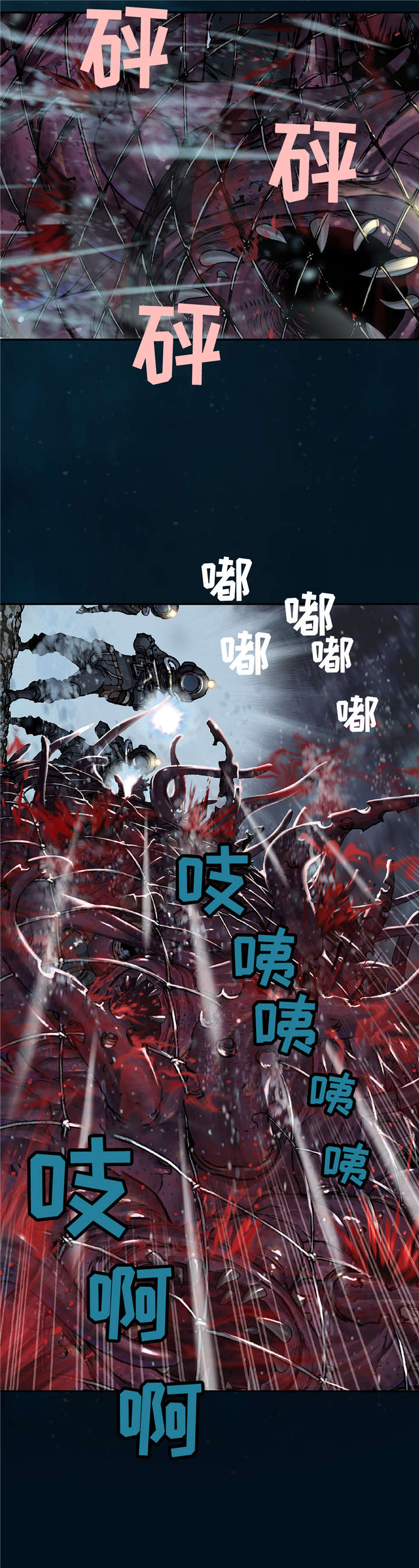 《末世泽国》漫画最新章节第94章：清醒免费下拉式在线观看章节第【13】张图片