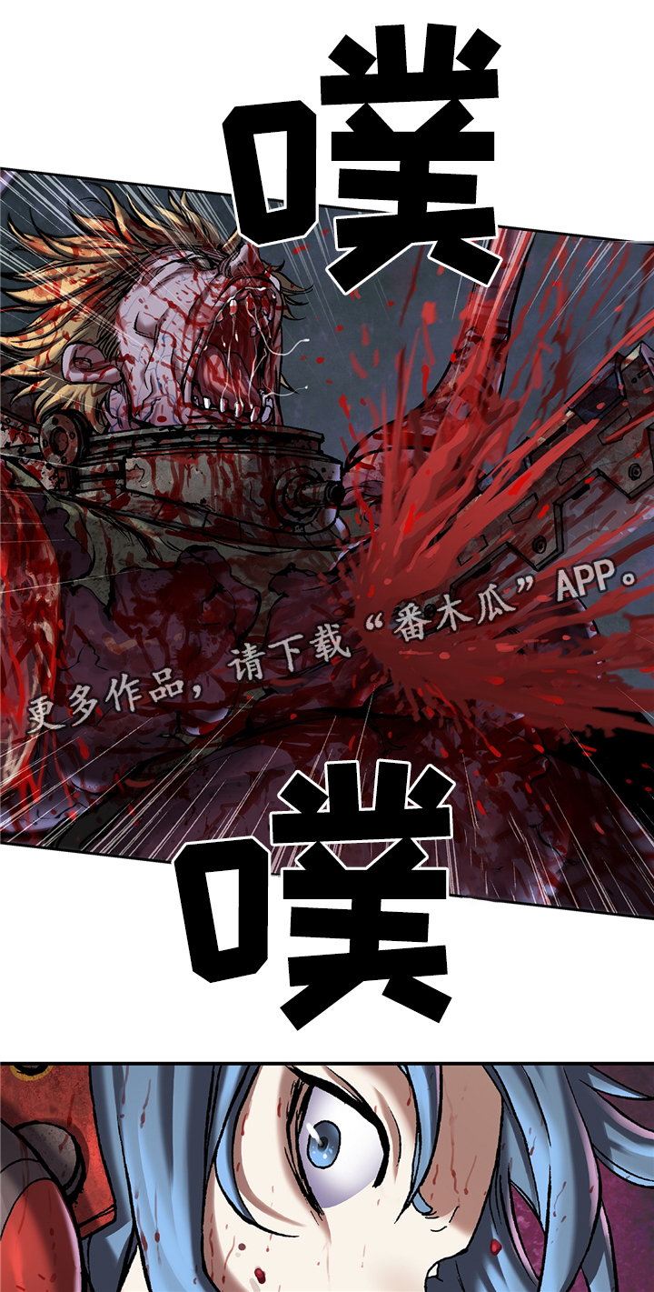 《末世泽国》漫画最新章节第110章：迷茫免费下拉式在线观看章节第【2】张图片