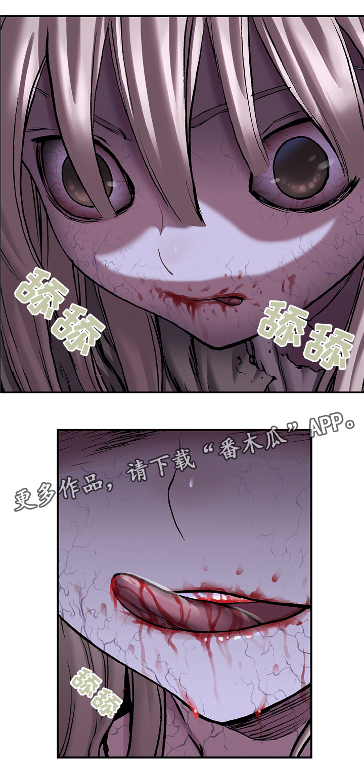 《末世泽国》漫画最新章节第130章：失去人性免费下拉式在线观看章节第【1】张图片