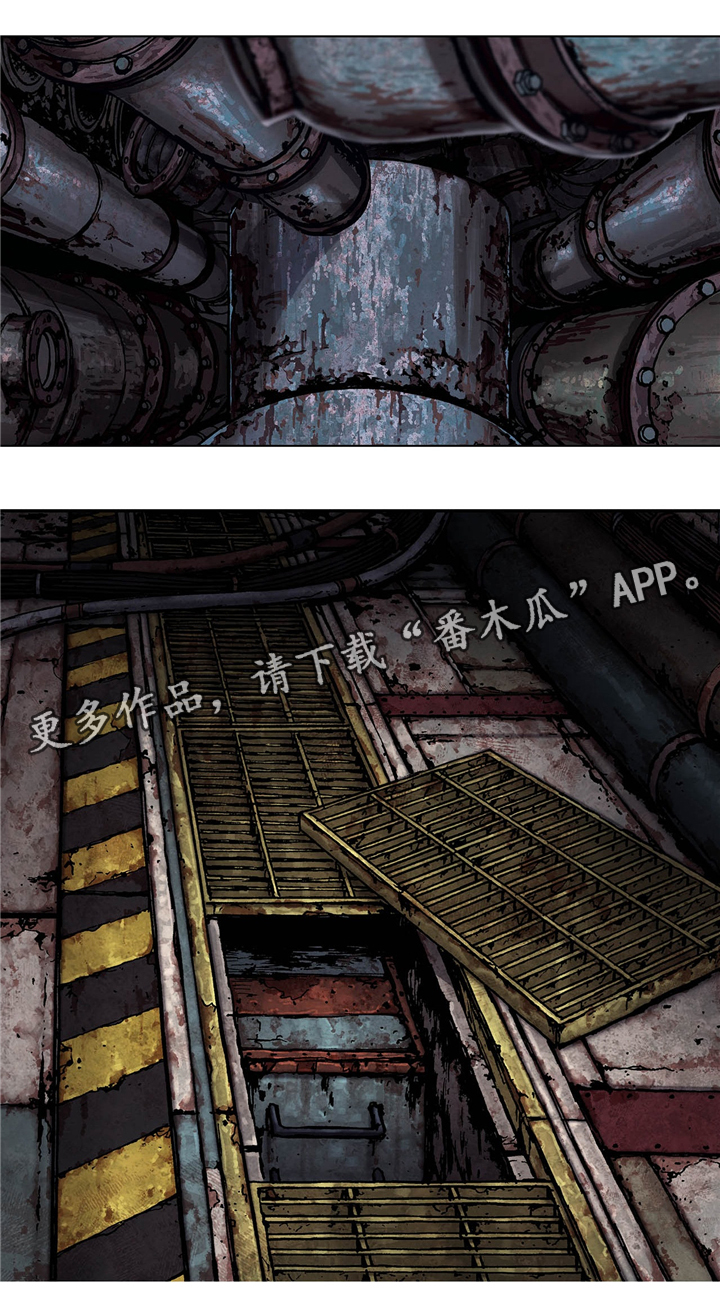 《末世泽国》漫画最新章节第144章：异常免费下拉式在线观看章节第【1】张图片