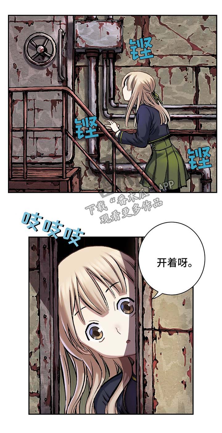 《末世泽国》漫画最新章节第157章：难民英雄免费下拉式在线观看章节第【5】张图片