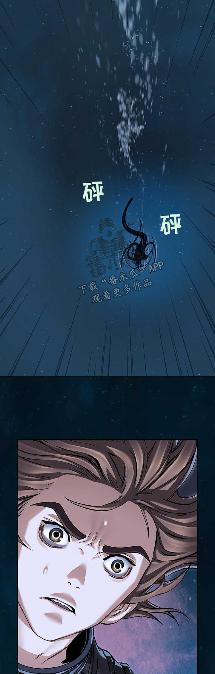 《末世泽国》漫画最新章节第214章：女王只有一个免费下拉式在线观看章节第【15】张图片