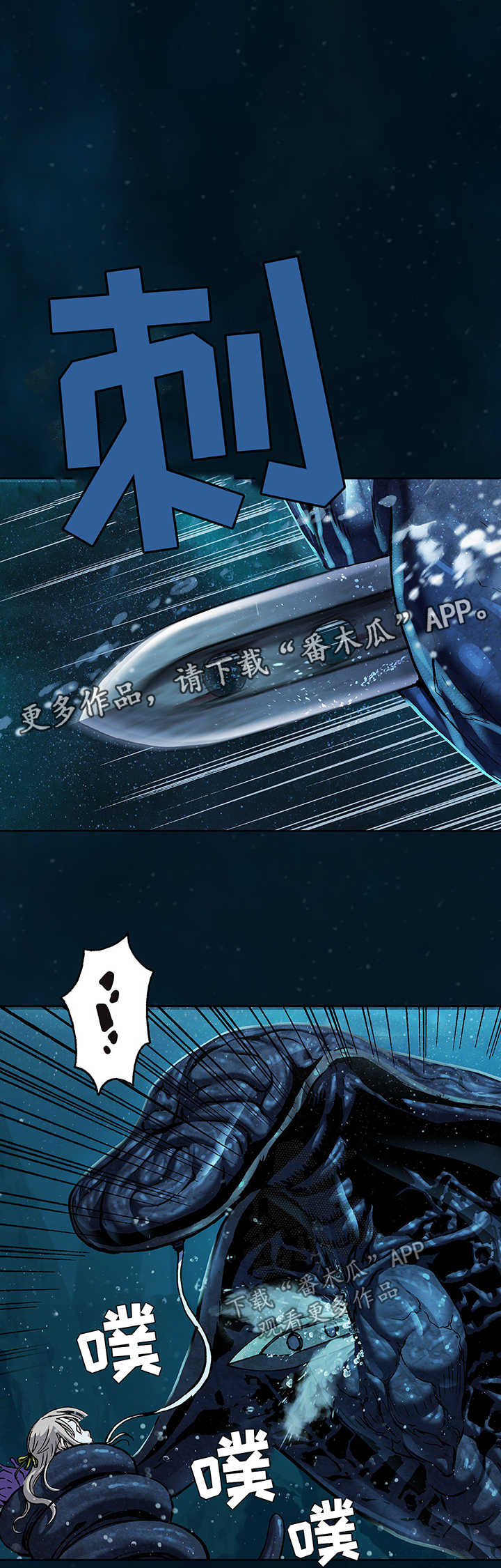 《末世泽国》漫画最新章节第214章：女王只有一个免费下拉式在线观看章节第【3】张图片