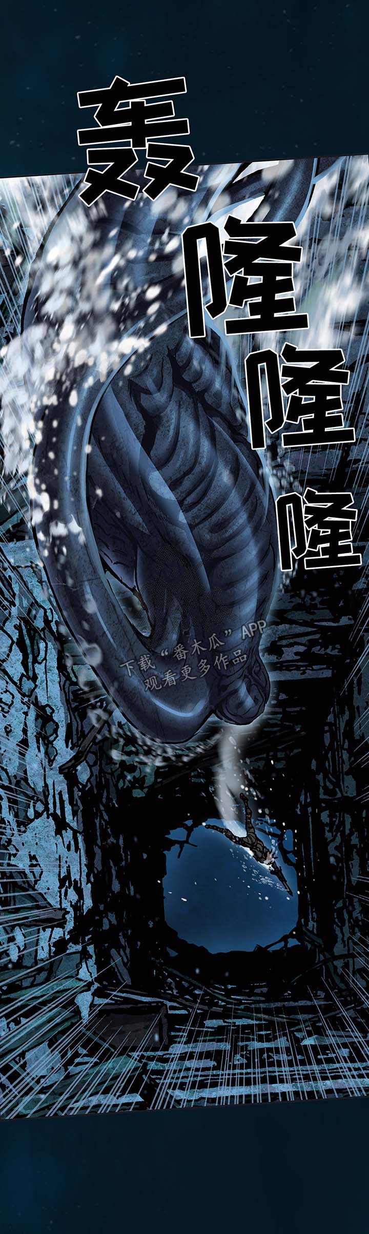 《末世泽国》漫画最新章节第215章：拼杀免费下拉式在线观看章节第【11】张图片