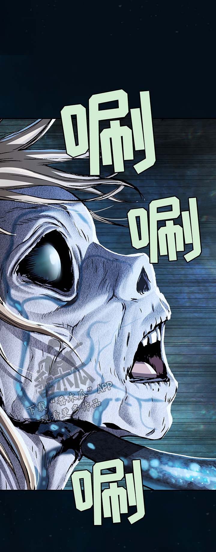 《末世泽国》漫画最新章节第216章：蟹诺登之毒免费下拉式在线观看章节第【9】张图片