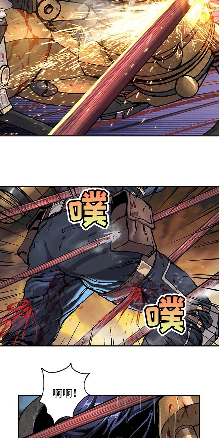 《末世泽国》漫画最新章节第286章：我来开路免费下拉式在线观看章节第【5】张图片